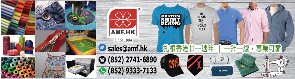 AMF Haeder